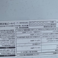 ♦️SHARP 電気洗濯機【2018年式】AW-45M9