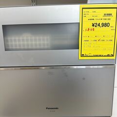 ジモティ来店特価!!　パナソニック　NP-TZ300　　2020　　J-0409 ジモティ来店特価!! パナソニック NP-TZ300 2020 J-0409