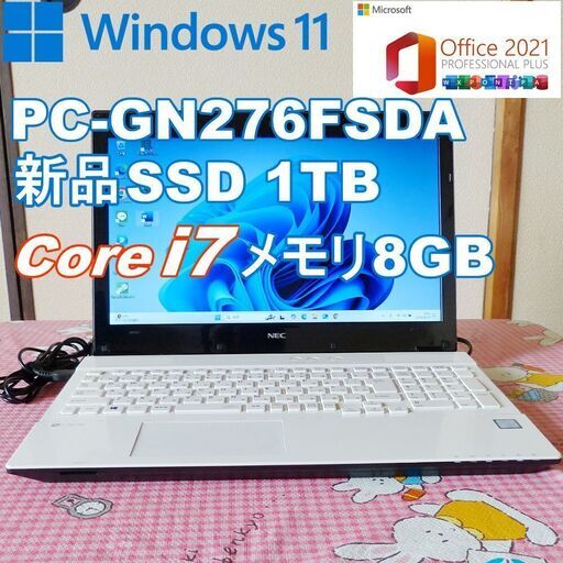 ★ 美品NEC /新品SSD1TB//Core i7/Office2021/メモリ8GB/Windows11