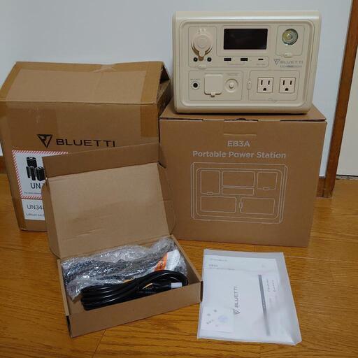 ポータブル電源 BLUETTI EB3A ベージュ