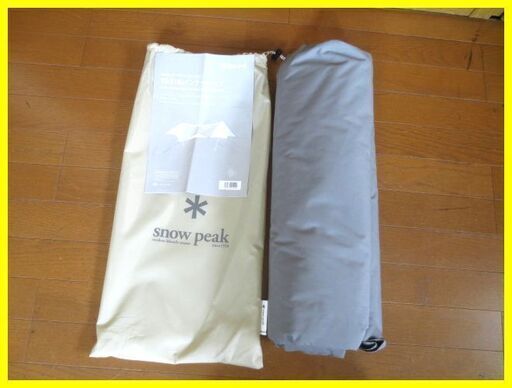 新品 Snow peak TAKIBIインナールーフ TP-250IR 焚火対応/HDタープ ヘキサエヴォPro/スノーピーク