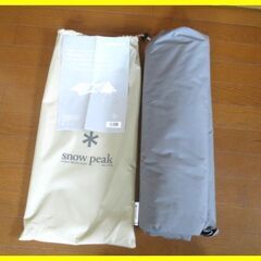 新品 Snow peak TAKIBIインナールーフ TP-250IR 焚火対応