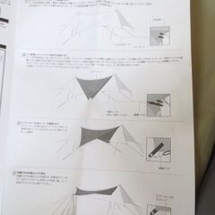 新品 Snow peak TAKIBIインナールーフ TP-250IR 焚火対応/HDタープ ヘキサエヴォPro/スノーピーク
