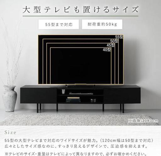 【RASIK】テレビ台