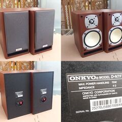 ONKYO CD/MDコンポ チューナーアンプ FR-N7FX スピーカーセット X-N7FX 2008年製 リモコン/アンテナ付き オンキョー 札幌市 屯田店☆ 札幌市 北区 屯田 