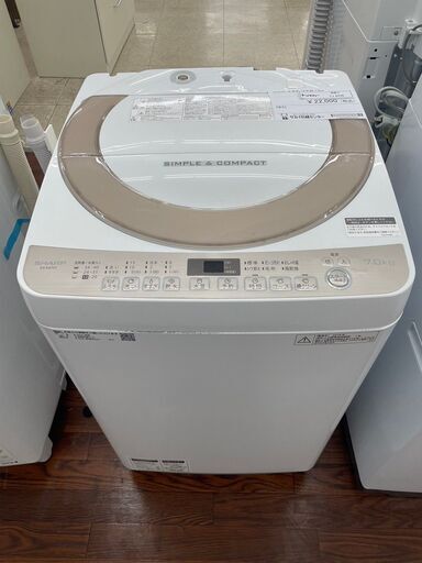 ★店長特別値引き★ SHARP 洗濯機 7.0kg 18年製 動作確認／クリーニング済み TJ8238