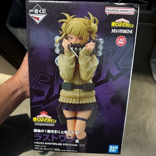 一番くじ 僕のヒーローアカデミア Let you down ラストワン賞 トガヒミコ MASTERLISE ラストワンver.