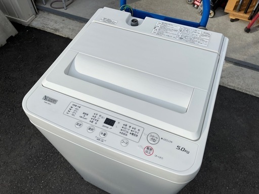 YAMADA ヤマダ電機 全自動洗濯機 YWM-T50H1 5.0Kg 2022年製 槽洗浄機能付 稼働確認済 内部清掃済 ③