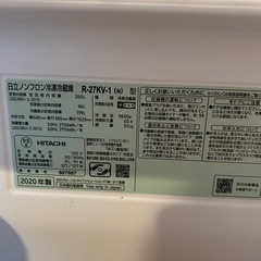 【20000円】日立3ドア冷蔵庫　現役使用中