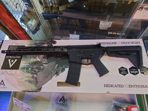 【愛品倶楽部柏店】アークタウラス　ライトウェイトカービン　AT-NY-03-CB