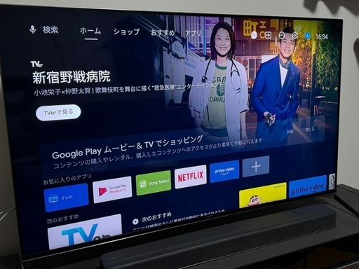 SONY BRAVIA KJ-55X9500H 55インチ