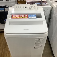 Panasonicの全自動洗濯機 入荷致しました‼︎