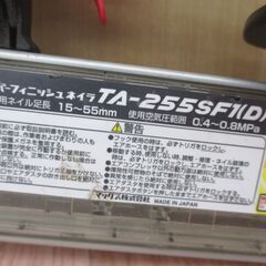 YMS VSステンマフラー S14シルビア用 中間～リアピース