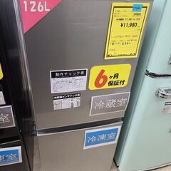 J7480 ☆6ヶ月保証付☆ AQUA アクア 2ドア冷蔵庫 AQR-13J シルバー 2020