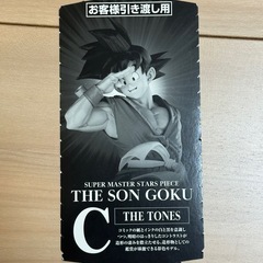 ドラゴンボール 一番くじ BWFC 孫悟空 C賞 THE TONES モノクロ SMSP 半 