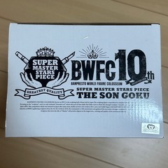 ドラゴンボール 一番くじ BWFC 孫悟空 C賞 THE TONES モノクロ SMSP 半 