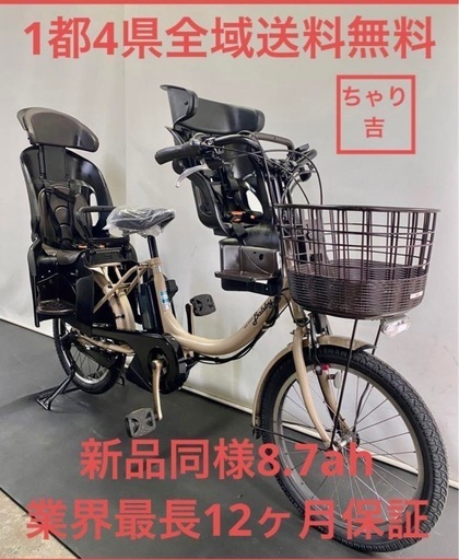 1都4県全域送料無料　業界最長12ヶ月保証　電動アシスト自転車　ヤマハ　パスバビー　20インチ 子供乗せ　パワフルアシスト g829