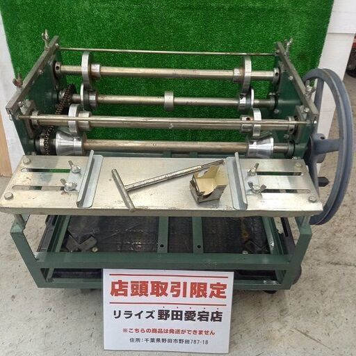 メーカー・型番不明 手動式ロール成形機【野田愛宕店】【店頭取引限定】【中古】管理番号：IT4R64XILSCM