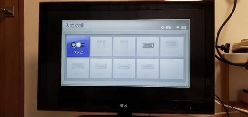 LG 32LE5500-JA テレビ ３２インチ ２０１１年