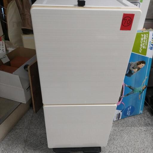 【訳あり!!】 冷蔵庫 ユーイング 2014年製 UR-F110F 110L