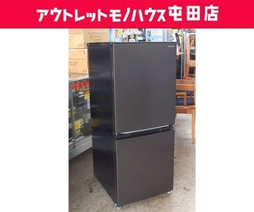 2ドア冷蔵庫 152L 2022年製 SHARP SJ-D15H-H 100Lクラス ☆ 札幌 2ドア冷蔵庫 152L 2022年製 SHARP SJ-D15H-H 100Lクラス ☆ 札幌