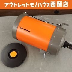 天体望遠鏡 CELESTRON C8 2000mm オレンジ鏡筒 セレストロン
