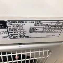 K009★MITSUBISHI製★2014年製冷暖房兼用エアコン6畳用★3カ月間保証付き★取付手配可能