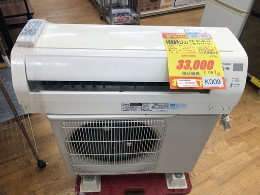 K009★MITSUBISHI製★2014年製冷暖房兼用エアコン6畳用★3カ月間保証付き★取付手配可能