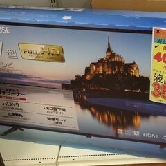 【未使用・引取限定】液晶テレビ グリーンハウス 32インチ モノマニア四日市