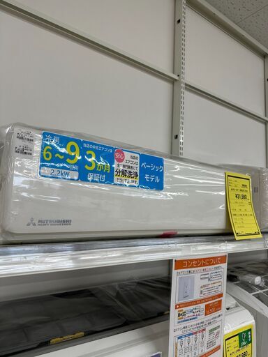 ジモティ来店特価!!　　エアコン　三菱重工　SRK22TW　2018　　J-0891