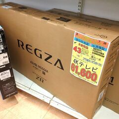未使用・引取限定】デジタルハイビジョン 4Kテレビ 東芝 レグザ 43 