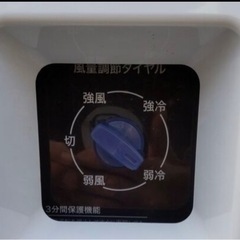 値下げ⭐️2019年製　ハイアールスポットクーラー