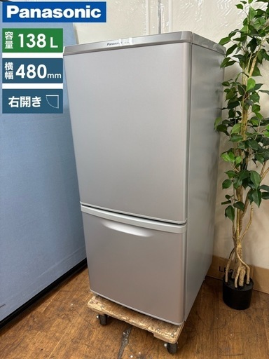 I764  Panasonic 冷蔵庫 (138L)  ⭐ 動作確認済 ⭐ クリーニング済