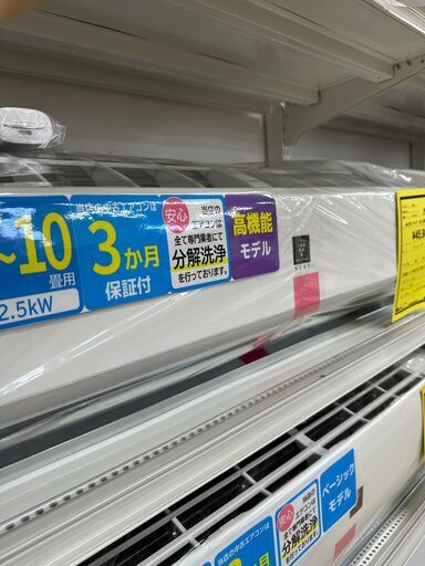 ジモティ来店特価!!　　エアコン　シャープ　AC-25NFX　2021　　J-0894