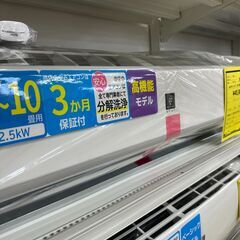 ジモティ来店特価!!　　エアコン　シャープ　AC-25NFX　2021　　J-0894 ジモティ来店特価!! エアコン シャープ AC-25NFX 2021 J-0894