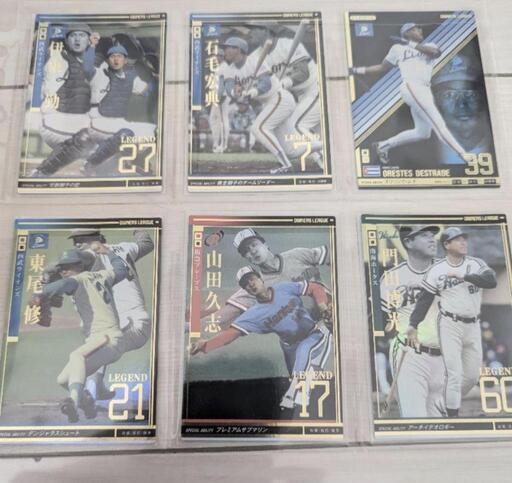 プロ野球オーナーズリーグ　カード　レジェンド