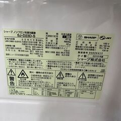 ジモティ来店特価!!　　冷蔵庫　シャープ　SJ-D23D-S　2019　　J-0896