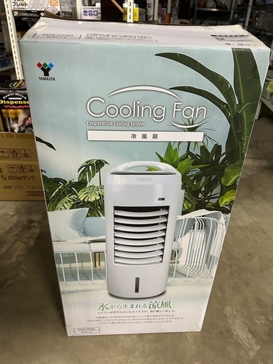 美品 冷風扇