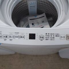 J8076 【アウトレット品】  6ヶ月保証付き！ AQUA アクア インバーター全自動洗濯機 ホワイト AQW-V7P 7kg（参考価格49,980円）　2023年製 動作確認　クリーニング済み　【リユースのサカイ柏店】