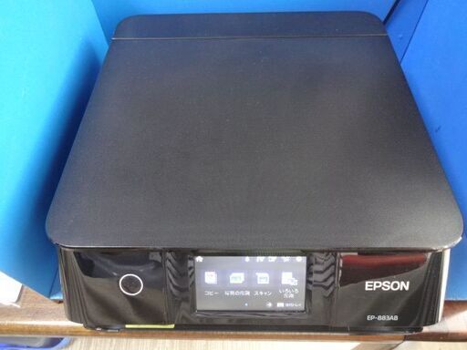 EPSONプリンター　EP-883AB　インクジェット複合機　中古動作品　美品  予備インク6本付