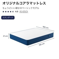 ベッドフレーム&マットレス クイーンサイズ