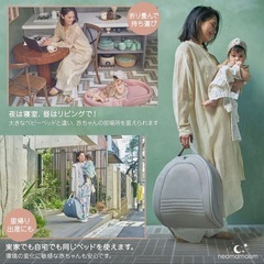 ネオママイズム