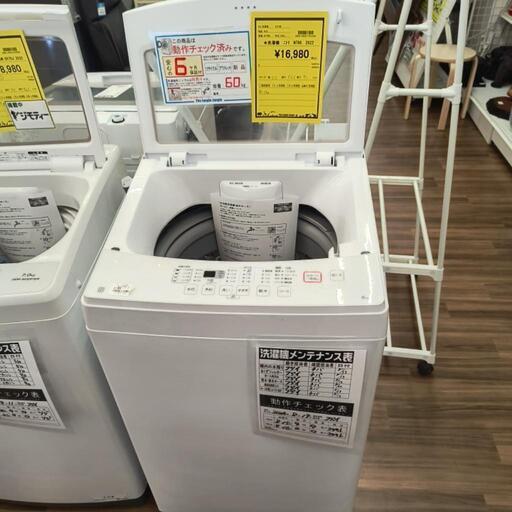 洗濯機　ニトリ　NTR60