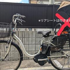 取り引き中 YAMAHA 電動アシスト自転車