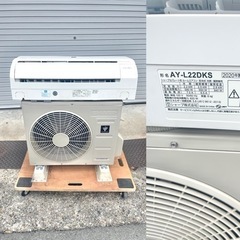 SHARP エアコン 2020年製 6畳から8畳用 SHARP エアコン 2020年 6～8畳用