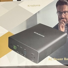 Krisdonia ポータブル電源 80000mAh