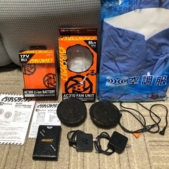 3⚫︎バートル⚫︎空調服セット