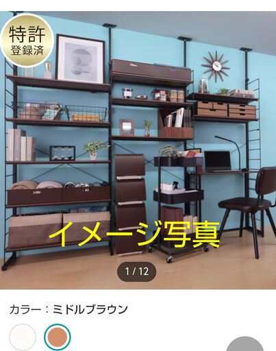 ニトリ nポルダ3連セット