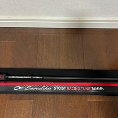 ダイワ エギングロッド ストイスト RT 76MMH (お話し中)