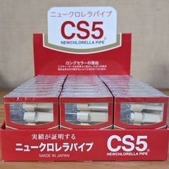 ニュークロレラパイプ CS5 5本入×30個